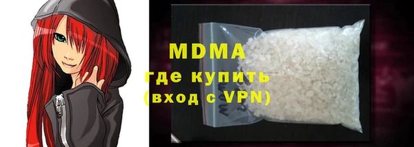 mdma Вязьма