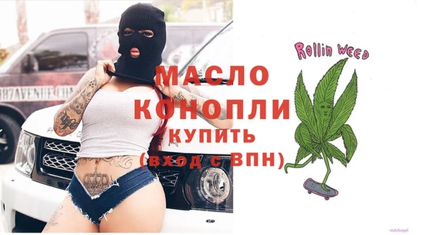 mdma Вязьма