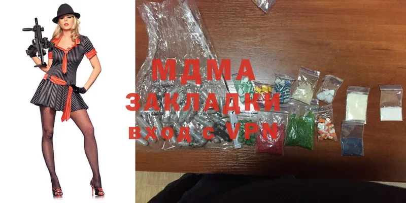 MDMA Molly  mega tor  Амурск 